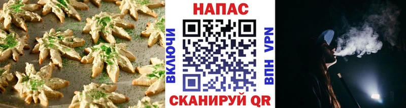 Cannafood конопля  Ясногорск 