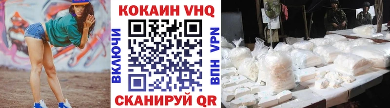 Cocaine Fish Scale Ясногорск