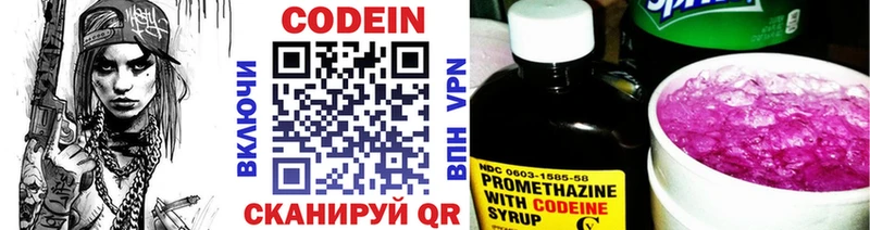 мориарти наркотические препараты где продают kraken вход Ясногорск Кодеиновый сироп Lean Purple Drank