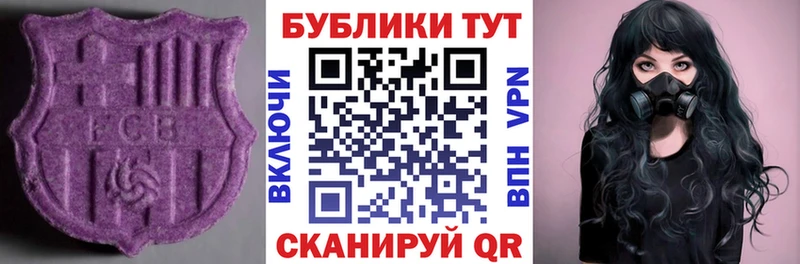 ЭКСТАЗИ XTC  darknet состав  Ясногорск 
