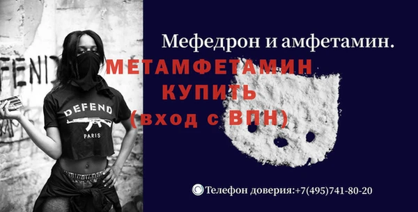 кокс Балабаново