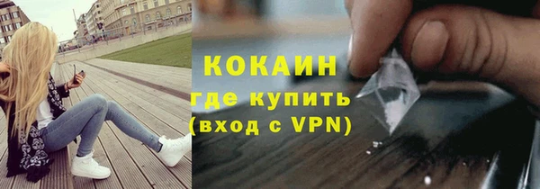 тгк Балахна