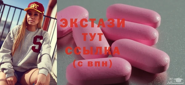 тгк Балахна