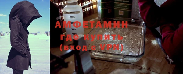 тгк Балахна