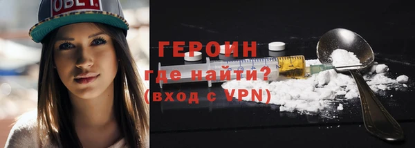 тгк Балахна