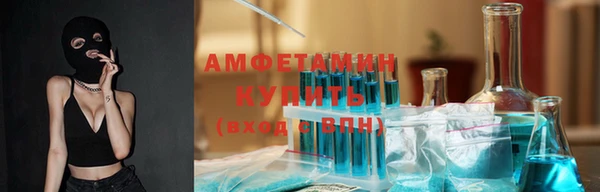 тгк Балахна