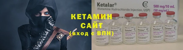 тгк Балахна