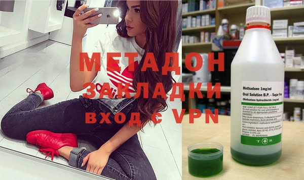 тгк Балахна