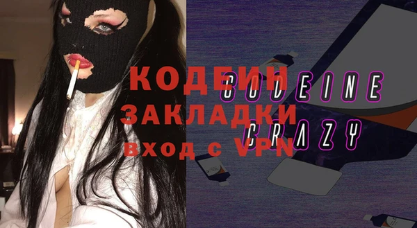 кокс Балабаново