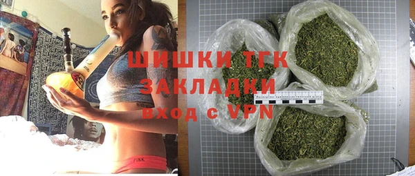 тгк Балахна