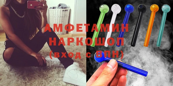 тгк Балахна