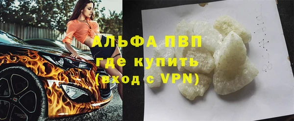 тгк Балахна
