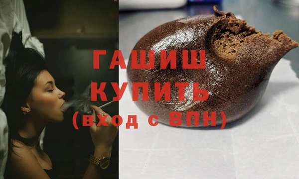 тгк Балахна
