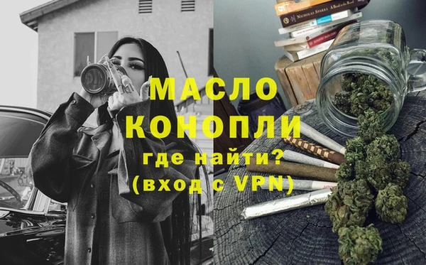 тгк Балахна
