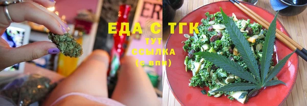 тгк Балахна