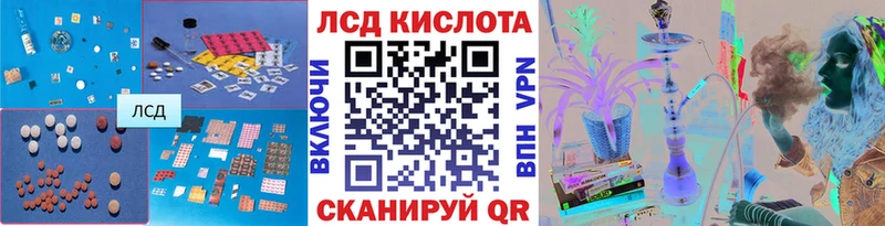 LSD-25 экстази кислота  где купить наркоту  Ясногорск 