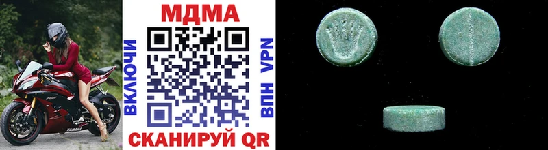 MDMA молли  наркота  Ясногорск 