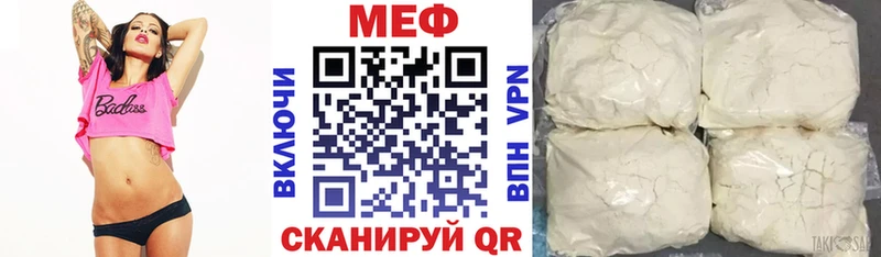 Мефедрон 4 MMC  купить  сайты  Ясногорск 