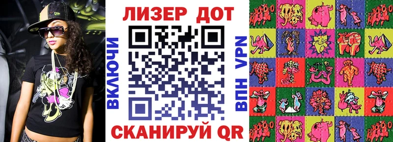 Марки 25I-NBOMe 1,5мг  дарнет шоп  Ясногорск 